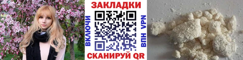 Цена Шлиссельбург МАРИХУАНА  КОКАИН  Амфетамин  Мефедрон 