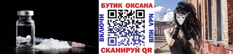 БУТИРАТ оксана  Шлиссельбург 