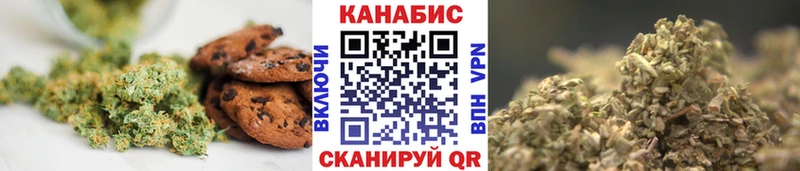 что такое наркотик Шлиссельбург Canna-Cookies конопля
