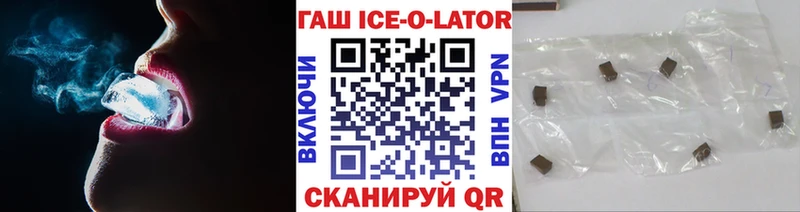 ГАШ VHQ  Шлиссельбург 
