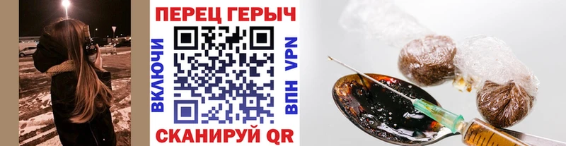 ГЕРОИН афганец Шлиссельбург