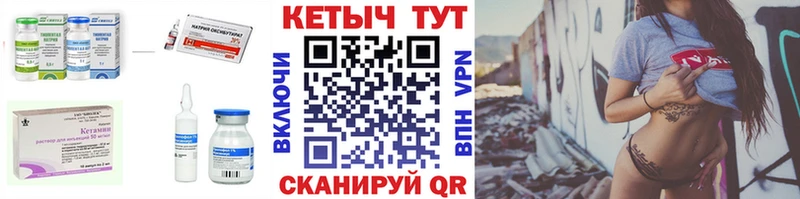 kraken как зайти  Шлиссельбург  Кетамин ketamine  наркошоп 