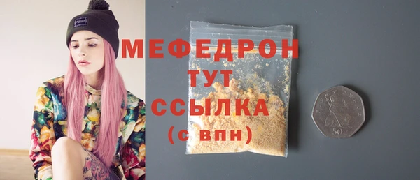 мдма Сатка