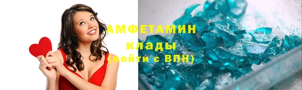 молекула духа Сафоново