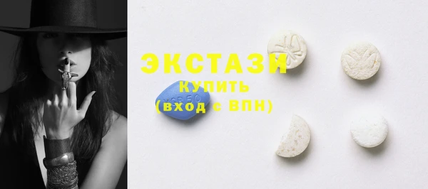 шишки Переславль-Залесский