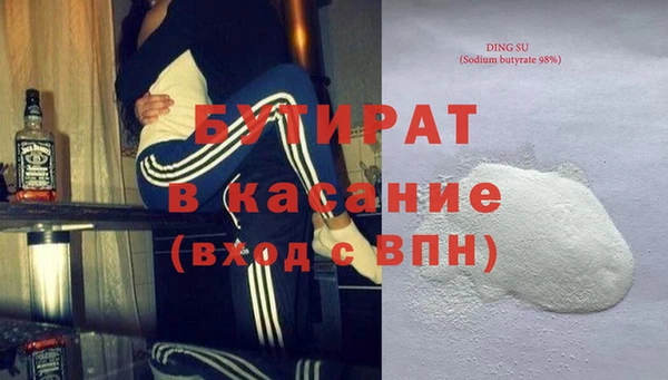 шишки Переславль-Залесский