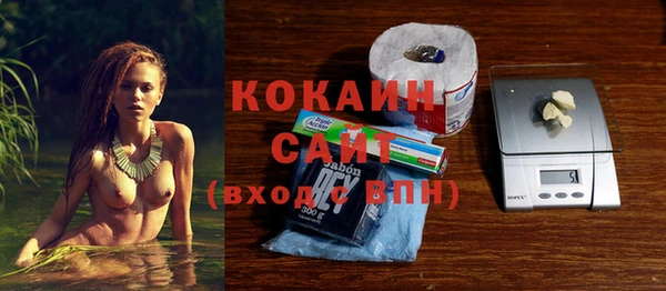 герыч Саяногорск