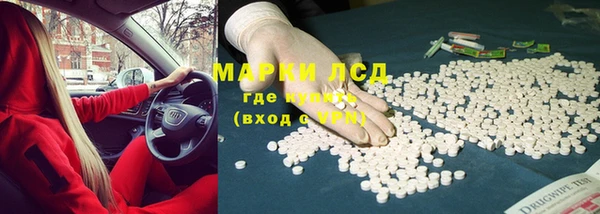 мдма Белокуриха