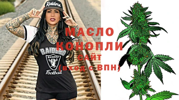 мет Ростов