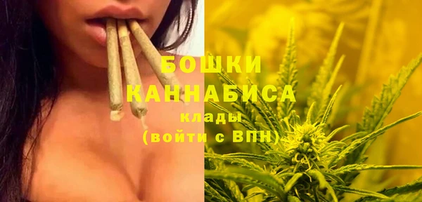 герыч Саяногорск