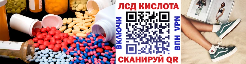 закладка  omg как зайти  Лсд 25 экстази кислота  Шлиссельбург 