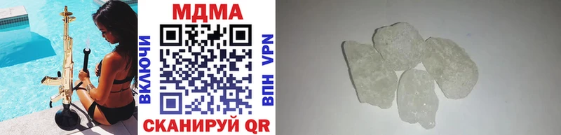 МДМА молли наркотики Шлиссельбург