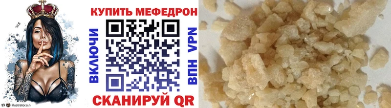 МЕФ VHQ  ОМГ ОМГ tor  Шлиссельбург 