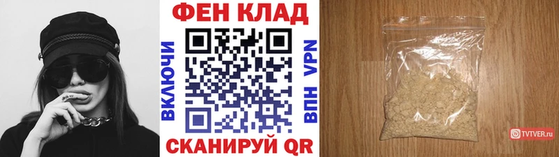 Метамфетамин мет  Шлиссельбург 