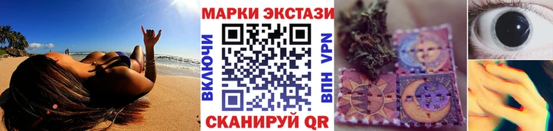 MEGA сайт  Шлиссельбург  нарко площадка формула  Марки 25I-NBOMe 1,5мг 