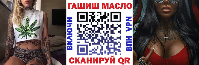 купить закладку  darknet формула  ТГК концентрат  Шлиссельбург 